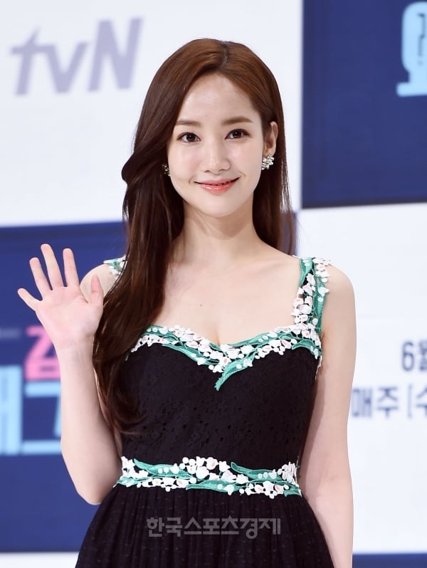 Park Min Young&nbsp; ពីមុន