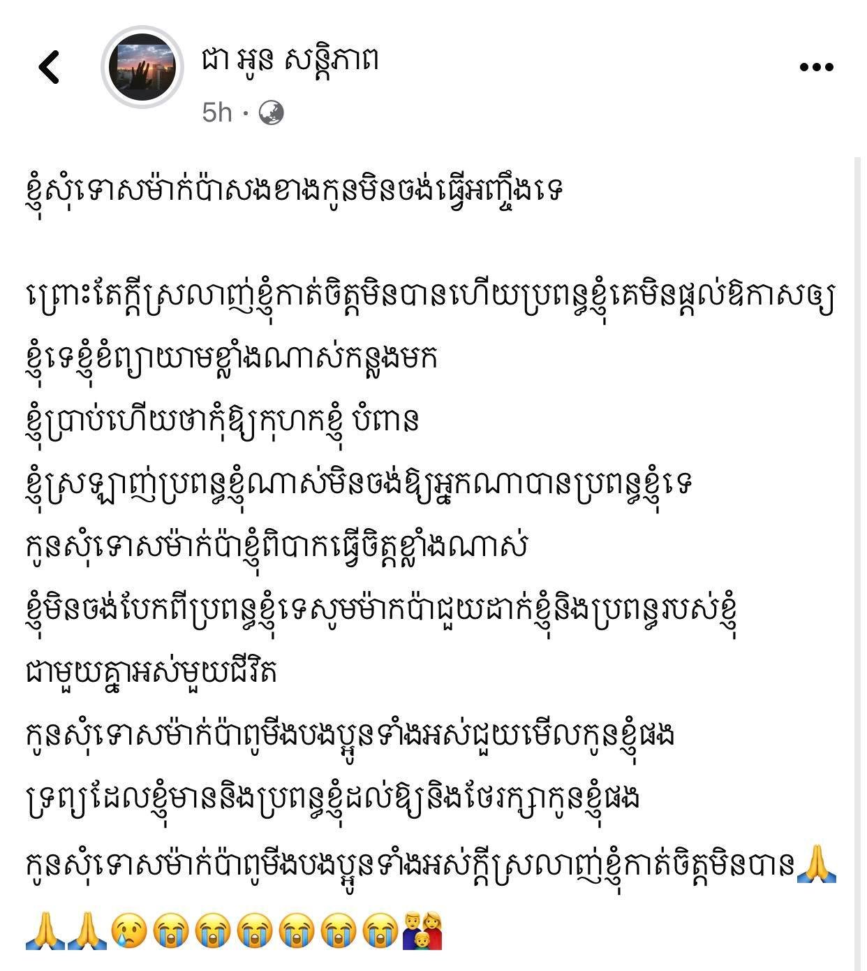 រូបភាព
