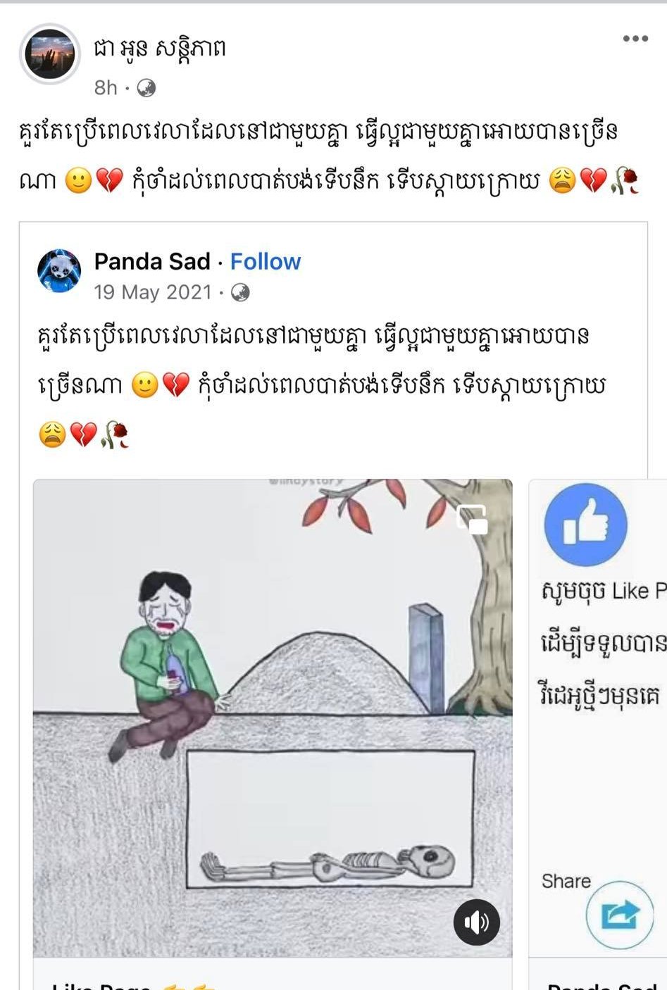 រូបភាព
