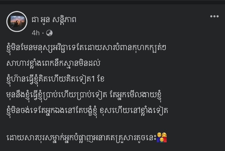 រូបភាព
