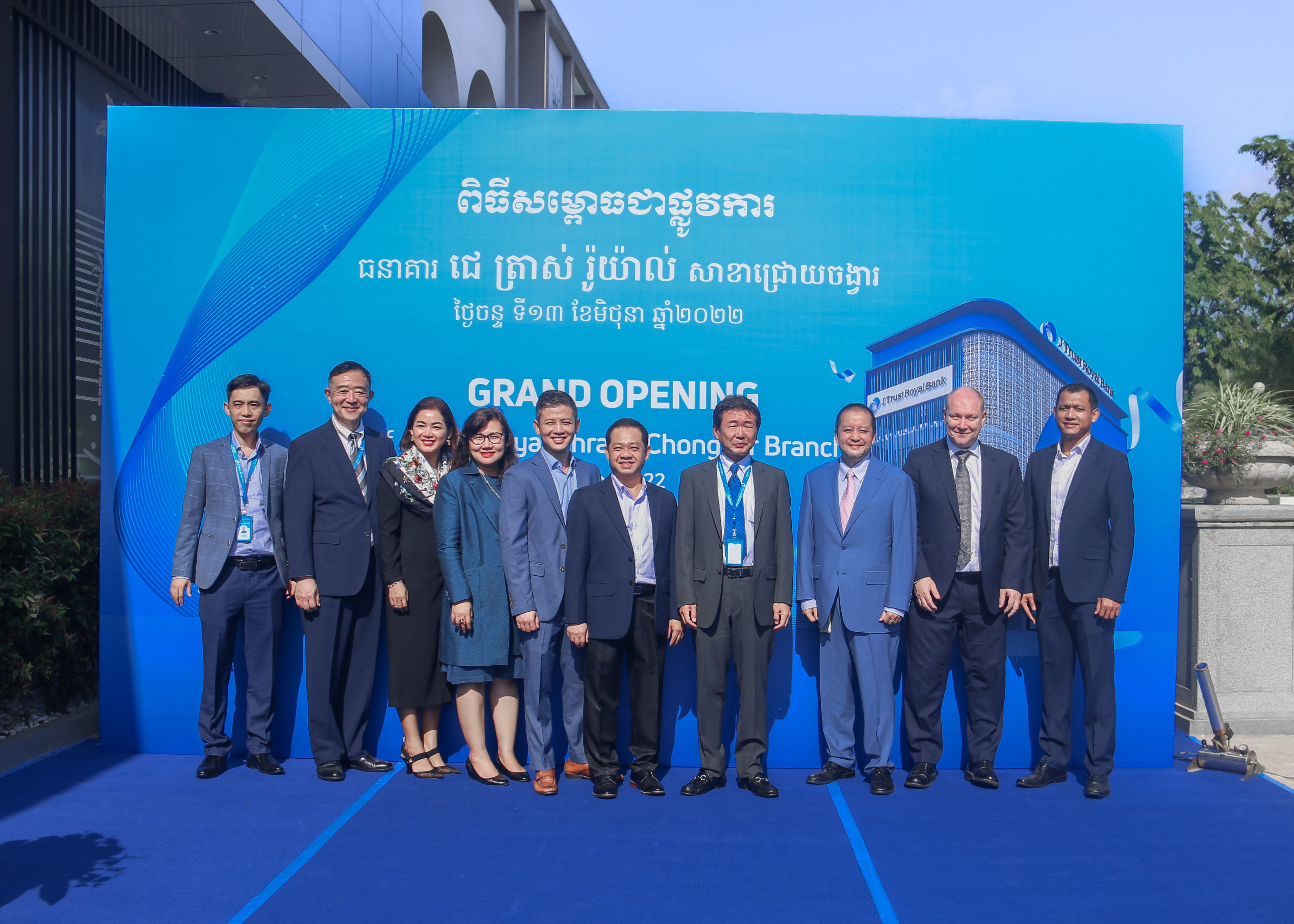 ពិធីសម្ពោធសាខាថ្មីរបស់ធនាគារ ជេ ត្រាស់ រ៉ូយ៉ាល់