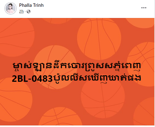 រូបភាព