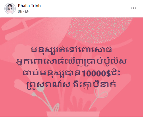 រូបភាព