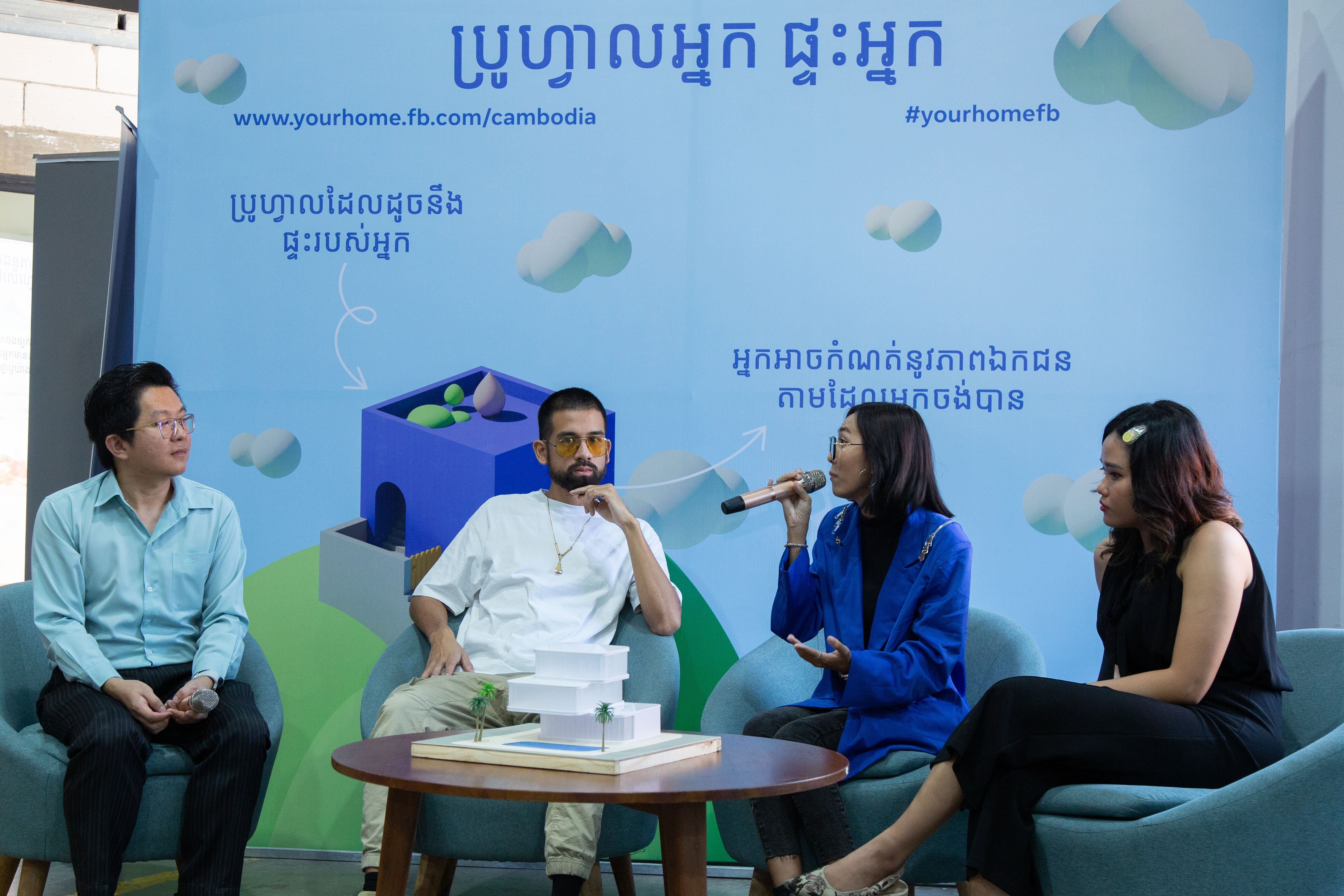 រូបភាពនៅក្នុងកម្មវិធី&nbsp;
