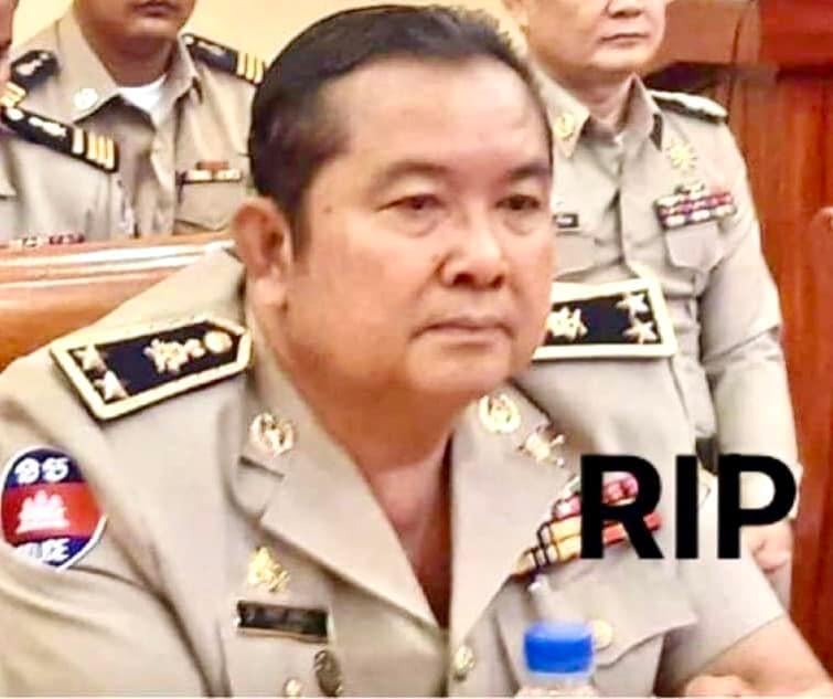រូបភាព