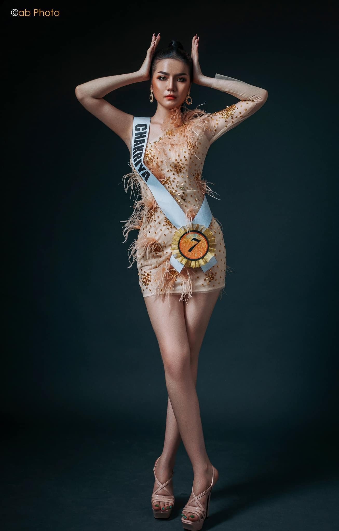 កញ្ញា សុគន្ធ ចរិយា