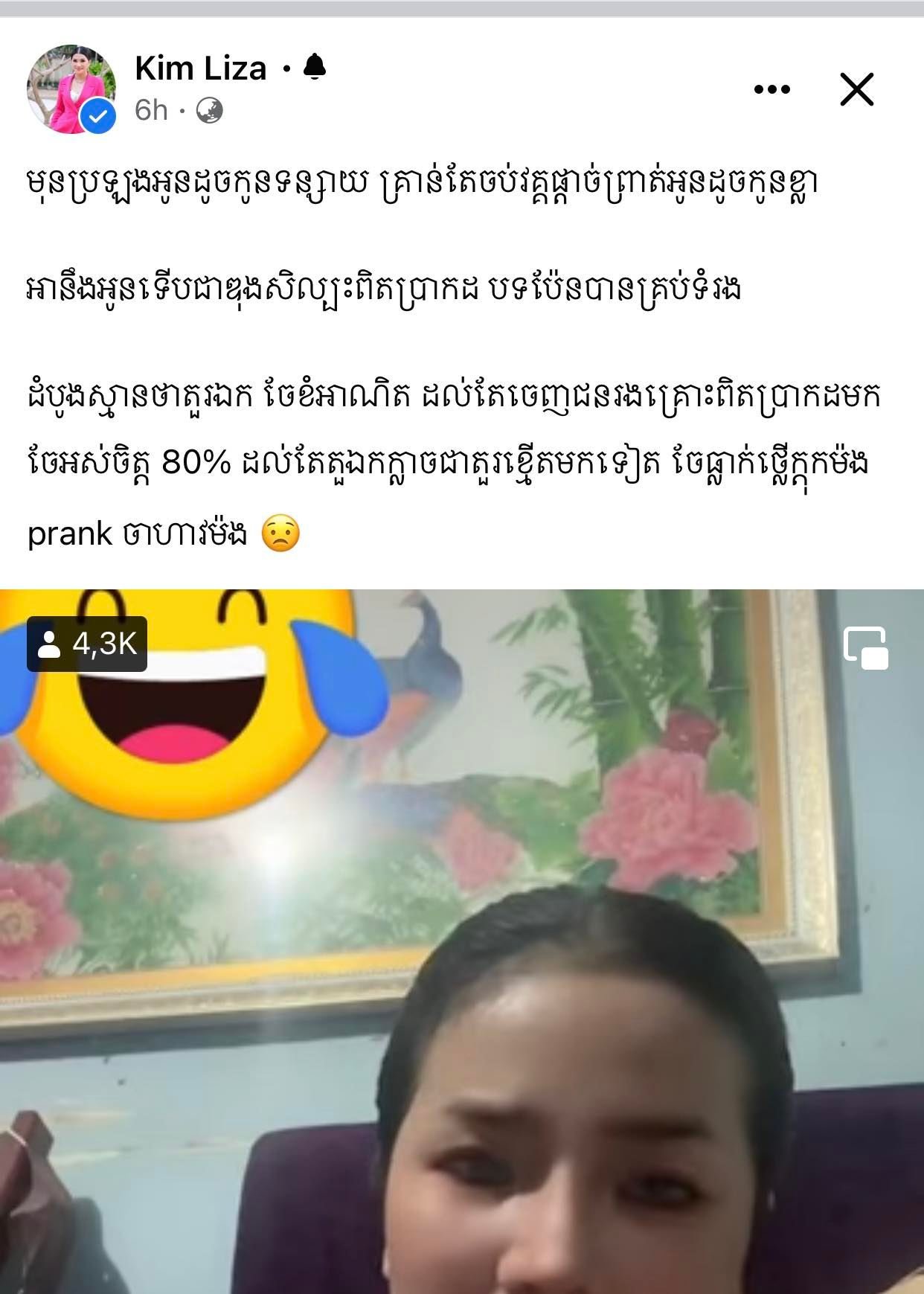 រូបភាព