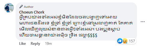 រូបភាព