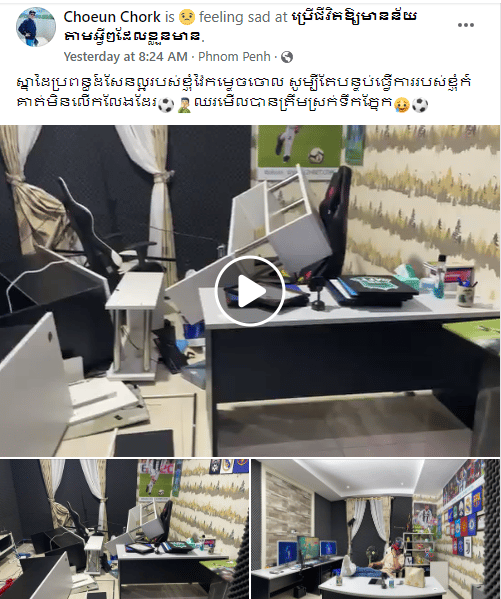 រូបភាព