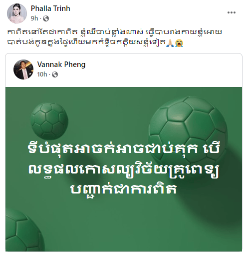 រូបភាព