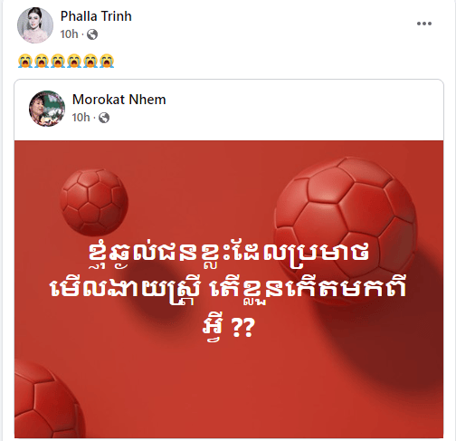 រូបភាព