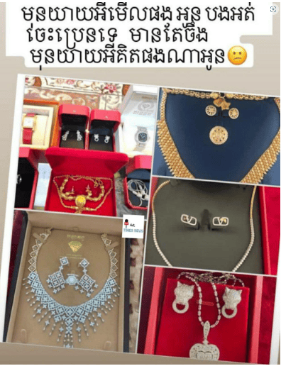 រូបភាព