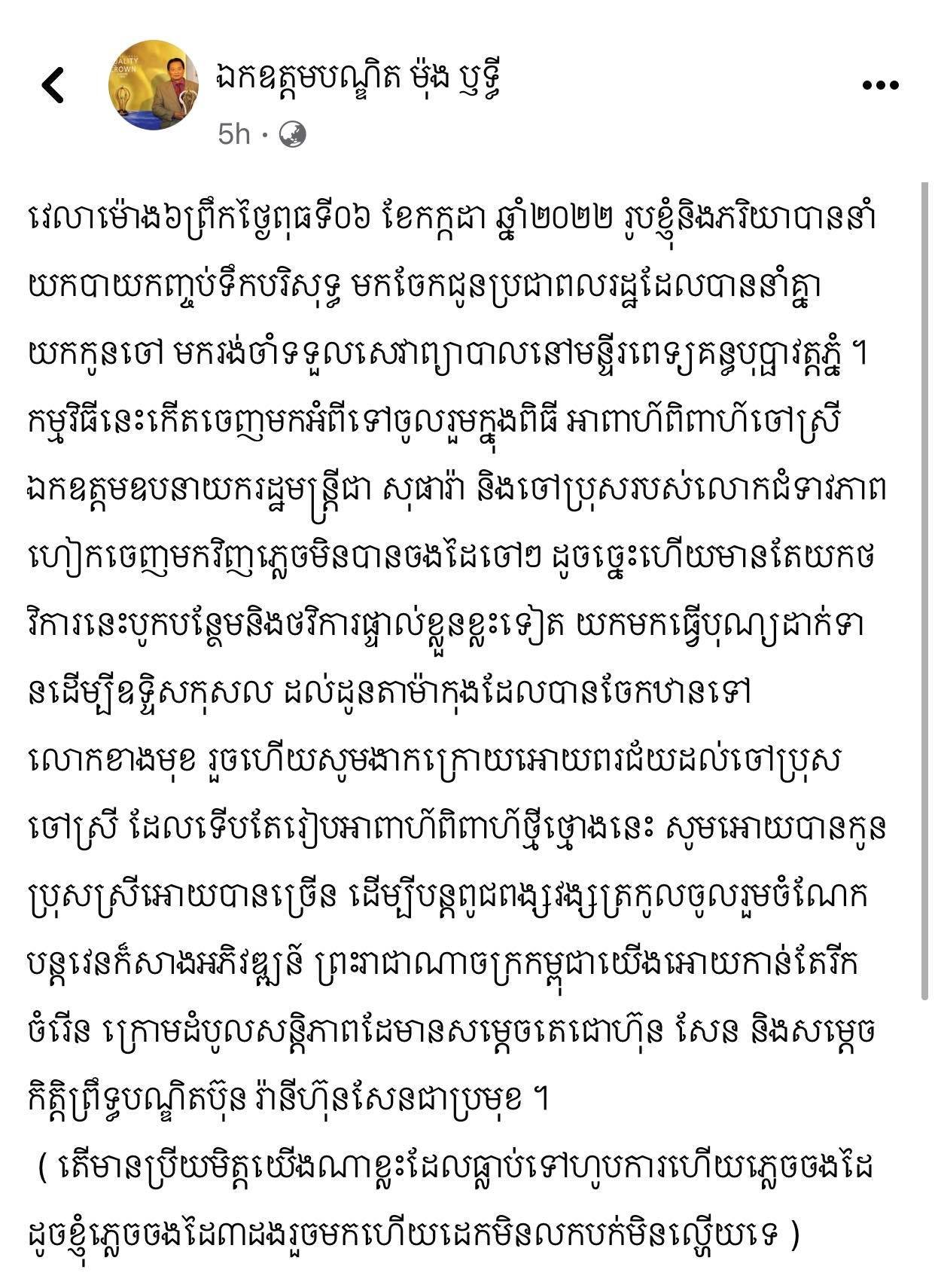 រូបភាព