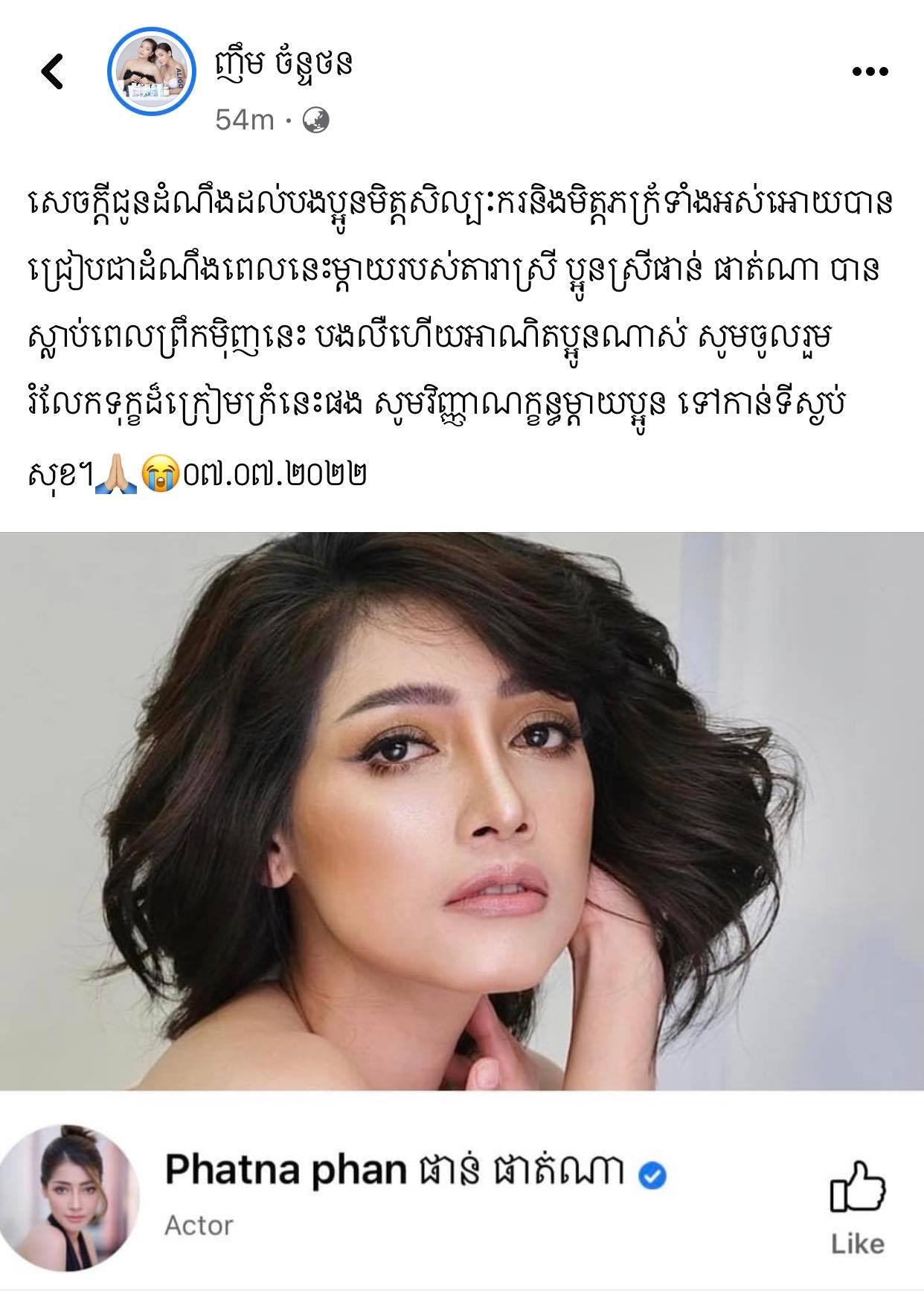 រូបភាព
