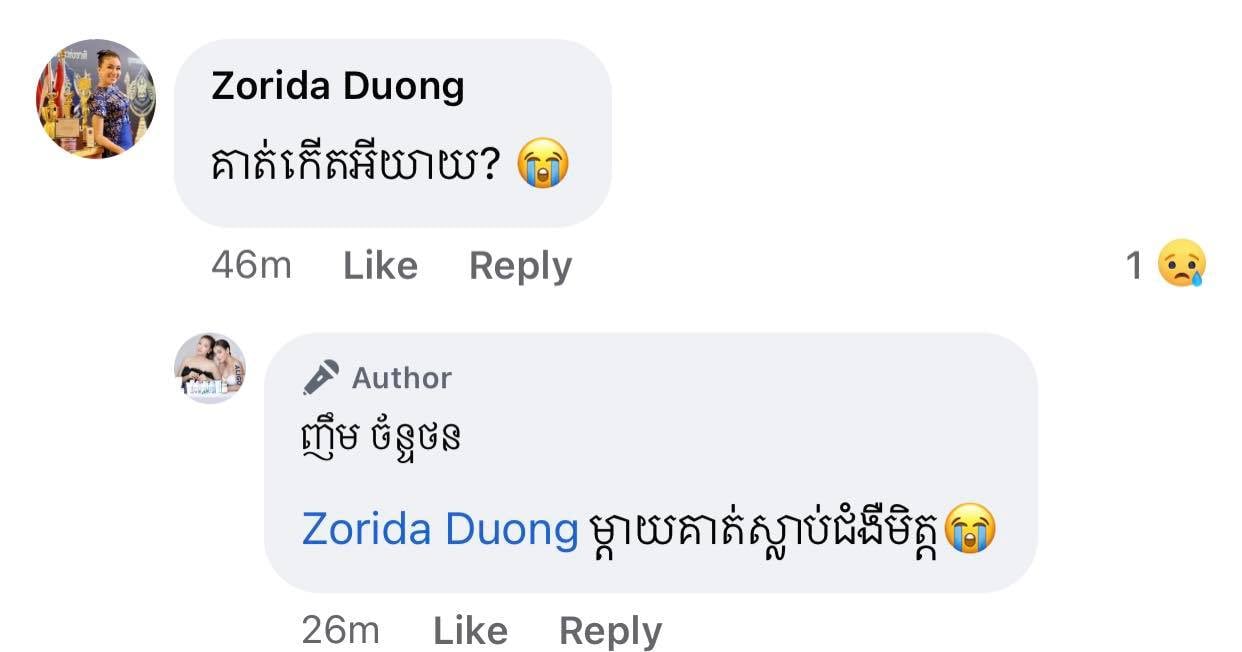 រូបភាព