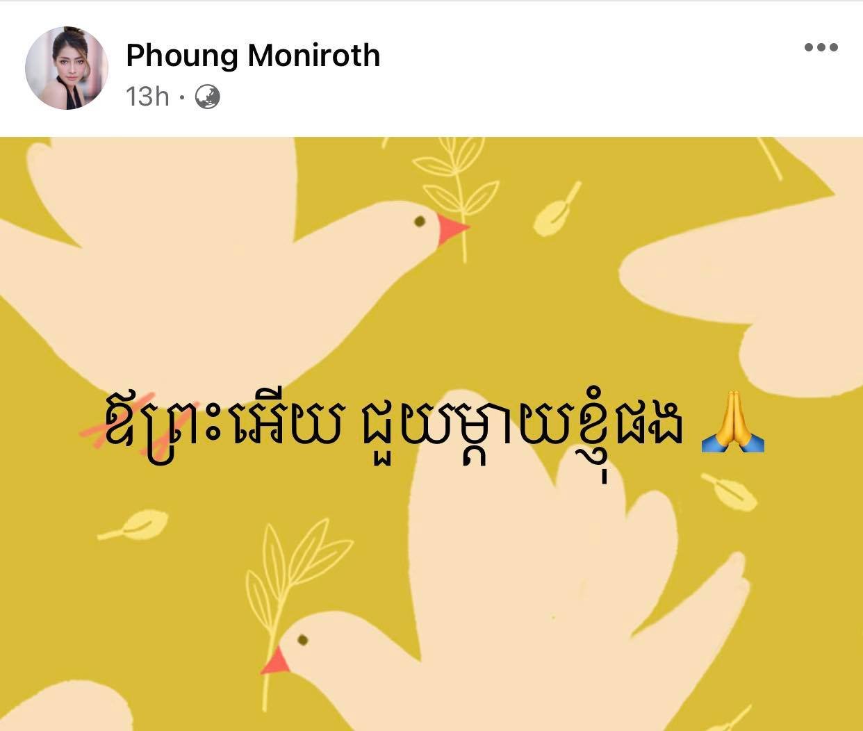រូបភាព