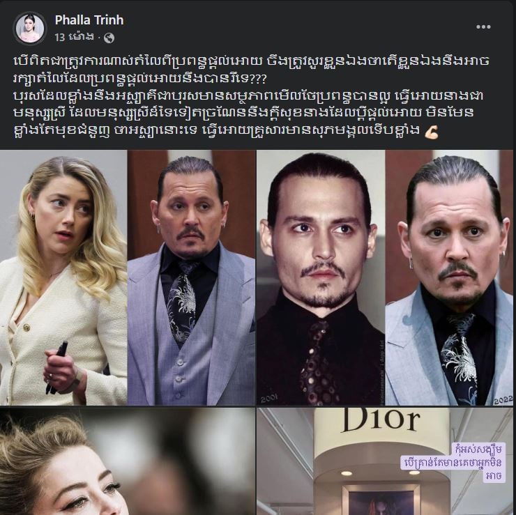 សារ អ្នកនាង ផល្លា