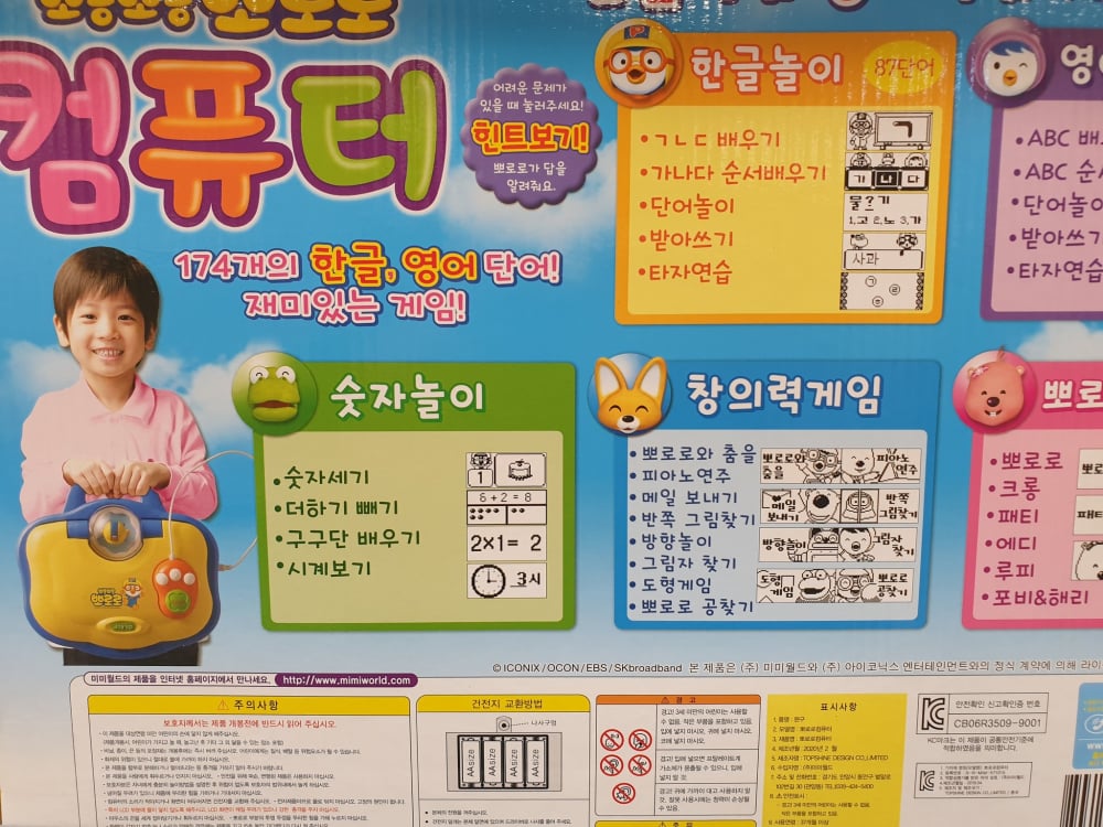 ​Taehyun&nbsp;ក្នុង​ពាណិជ្ជកម្ម