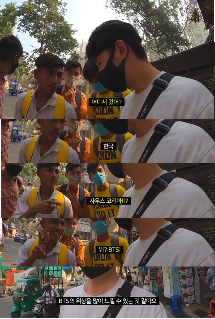 មហាជននិយាយពី BTS
