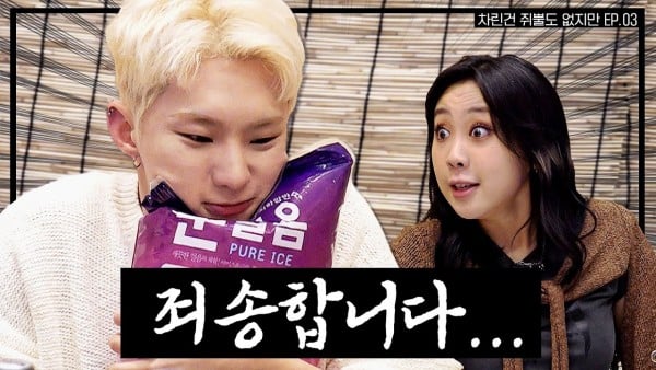 Hoshi និង Lee Young Ji