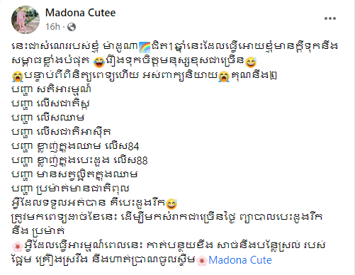 រូបភាព