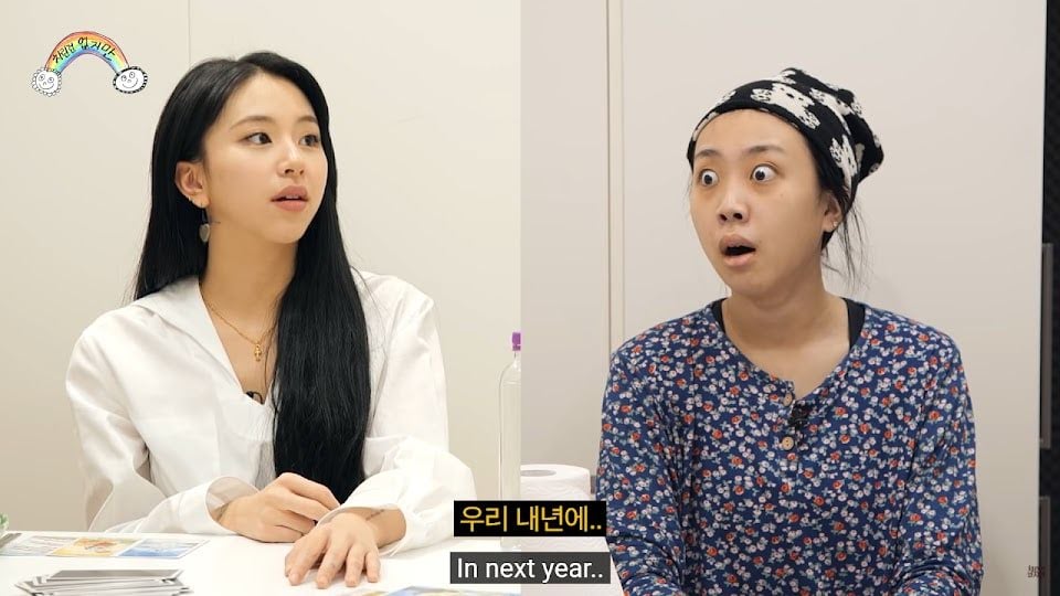 Chaeyoung និង Lee Young Ji