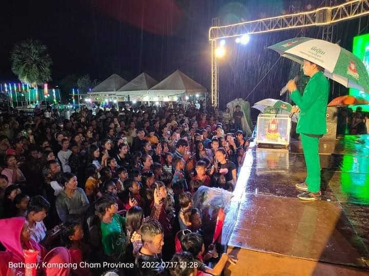 ដួង វីរៈសិទ្ធ