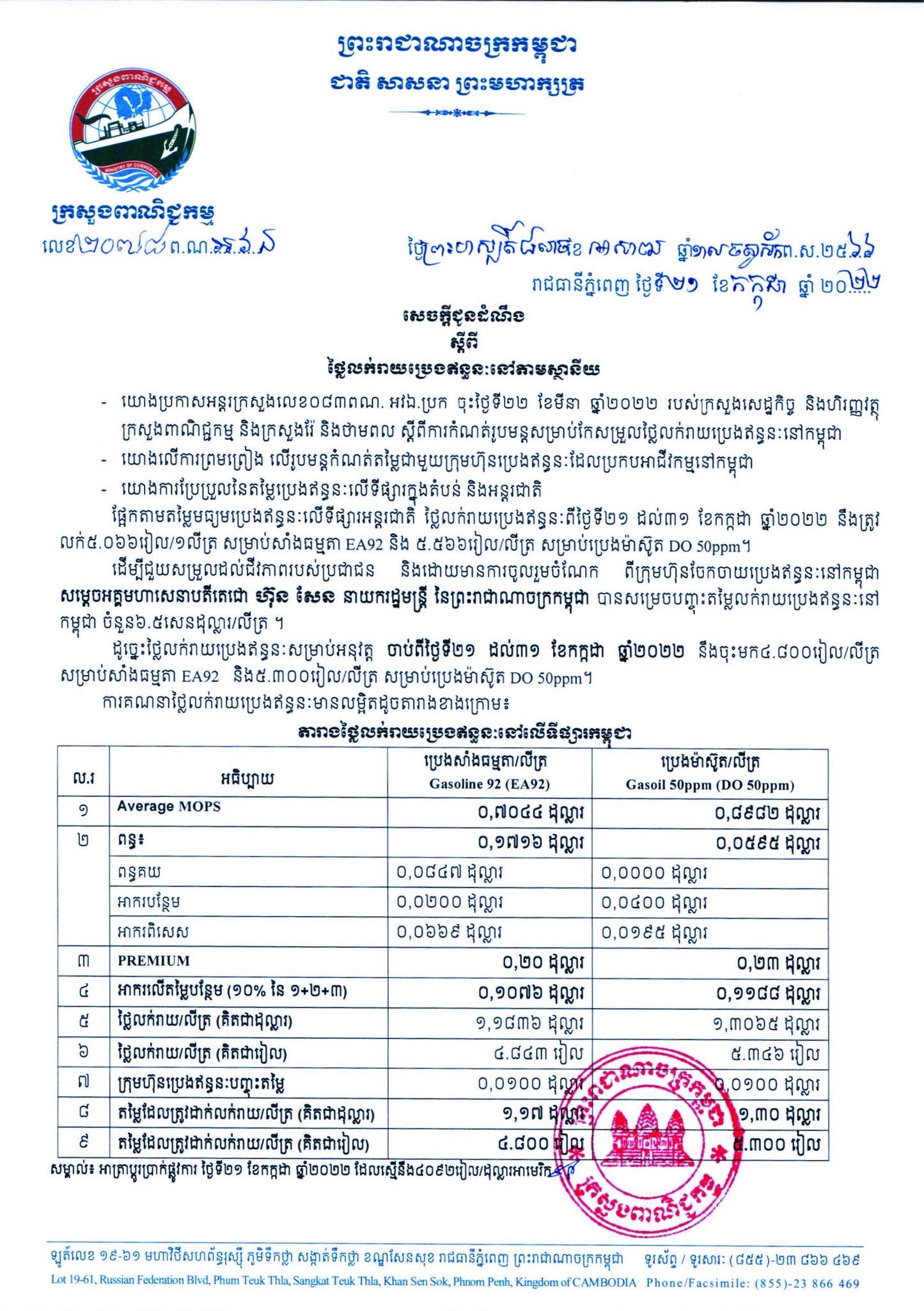 រូបភាព