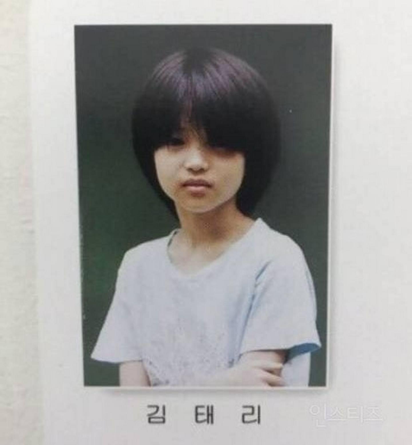 Kim Taeri កាលពីនៅសិក្សា