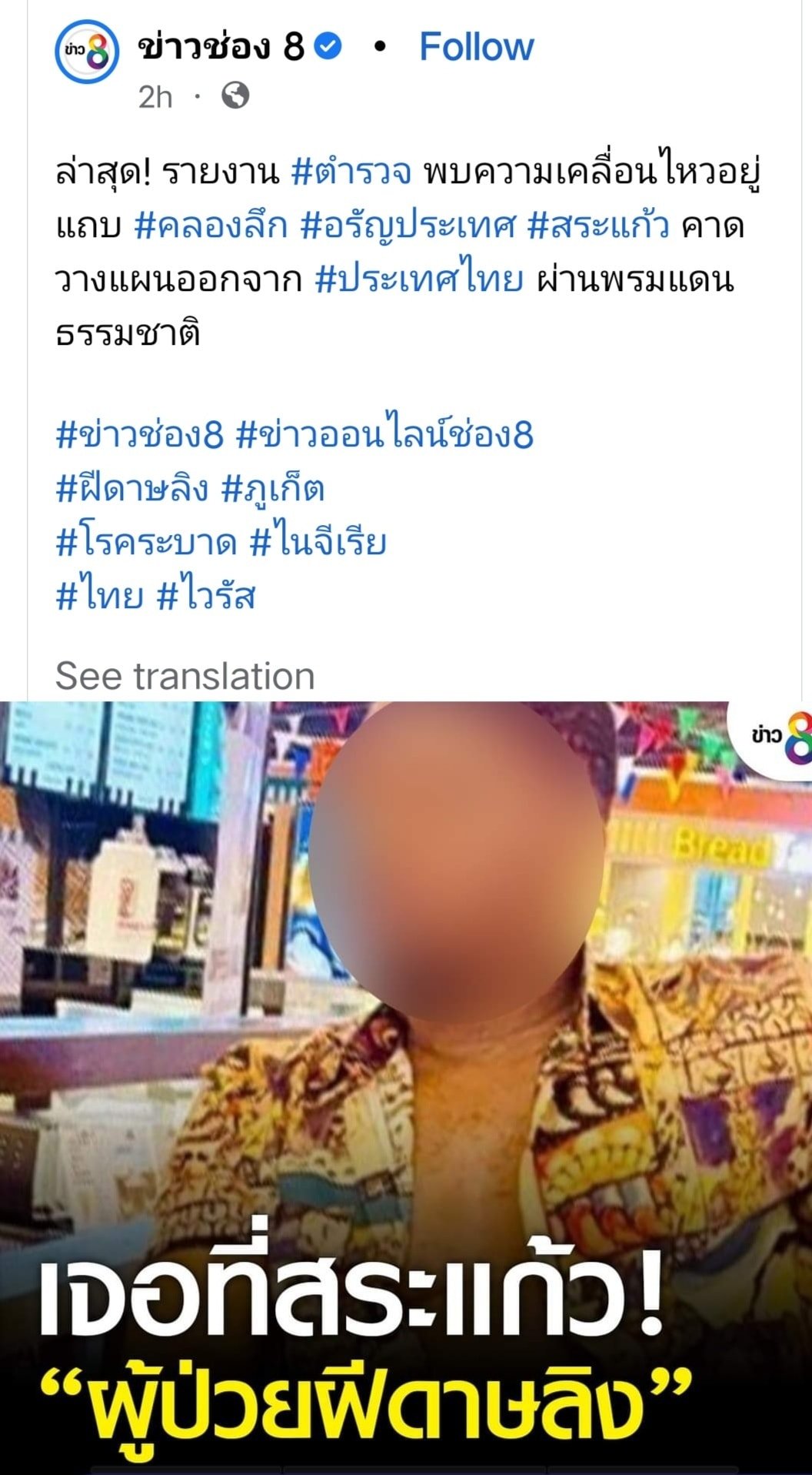 រូបភាព