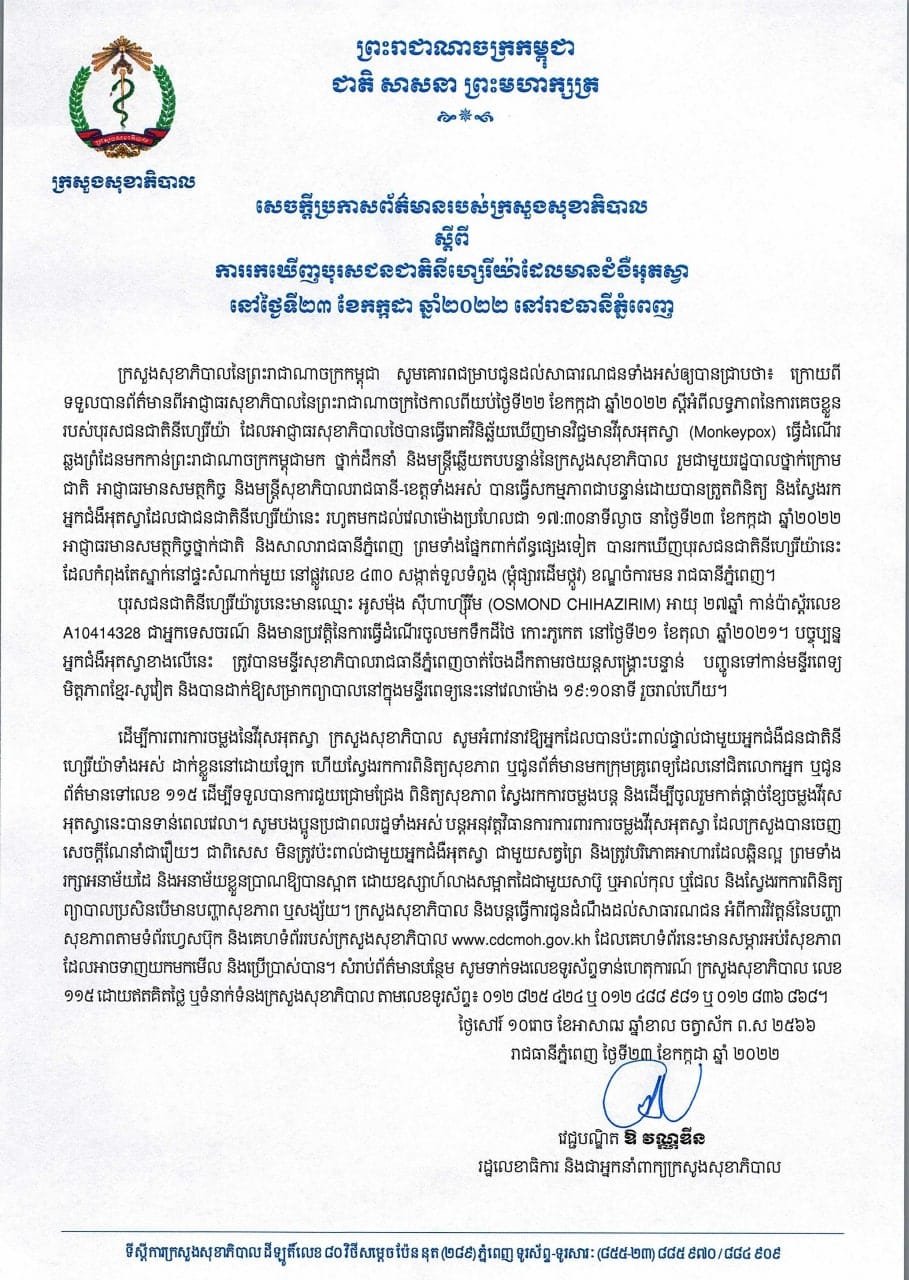 រូបភាព