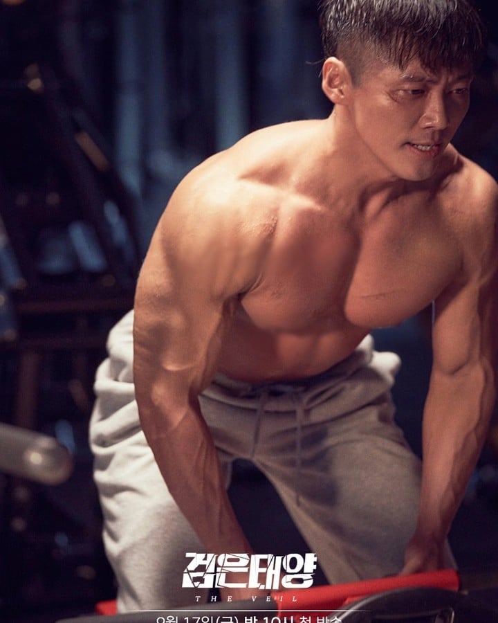 Nam Goong Min និងសព្វថ្ងៃ