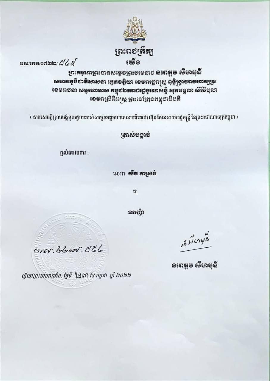 រូបភាព