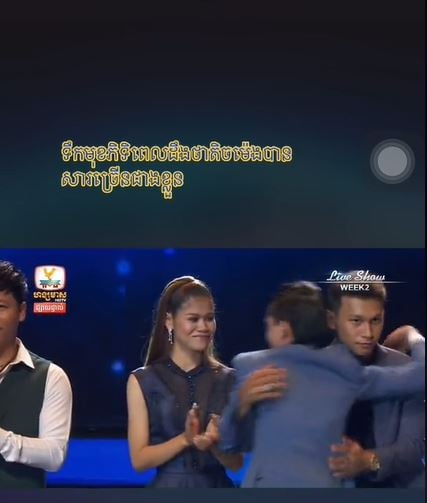 ទឹកមុខ ភិទិ ត្រូវមហាជនមួយចំនួន រិះគន់