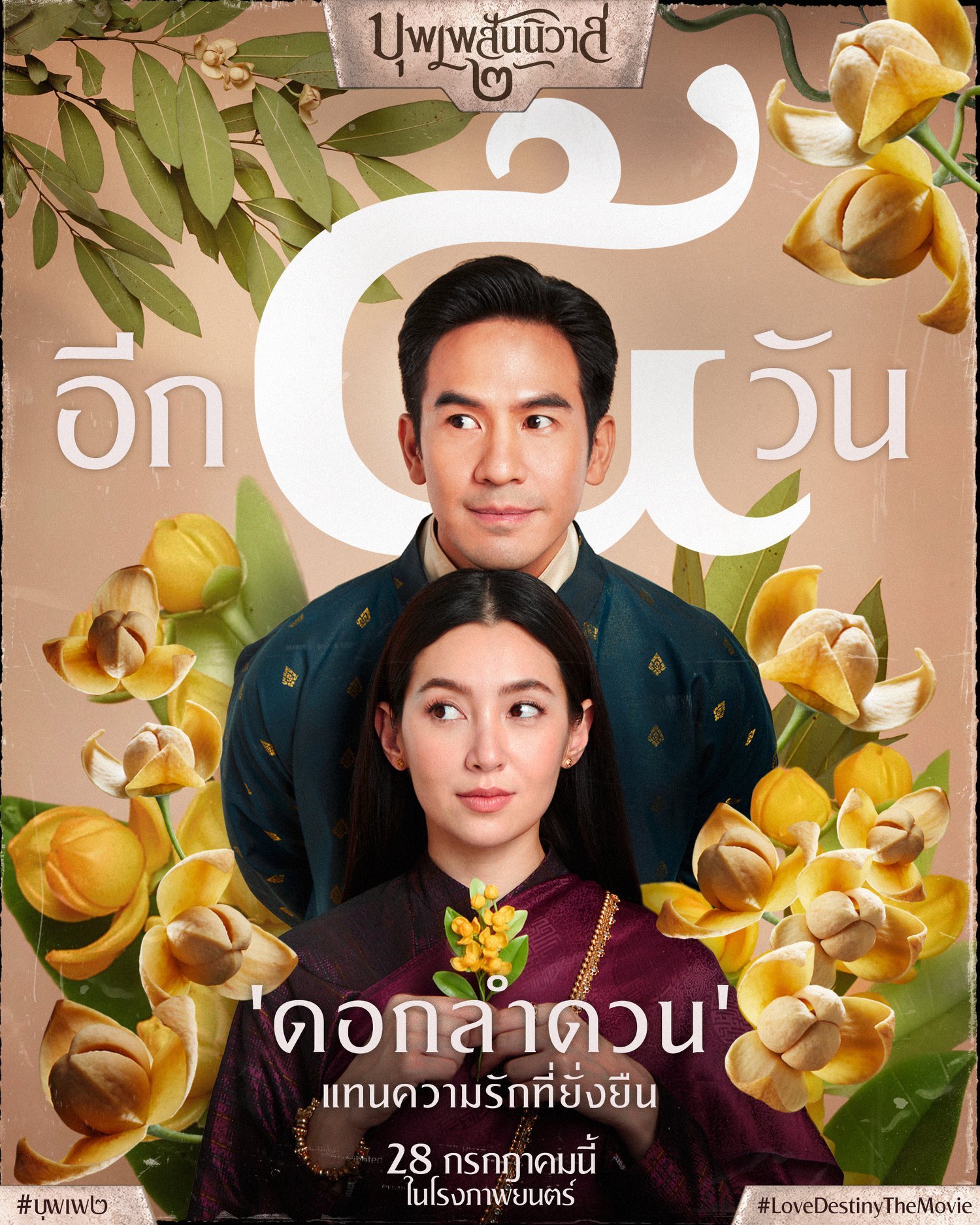 រូបភាព