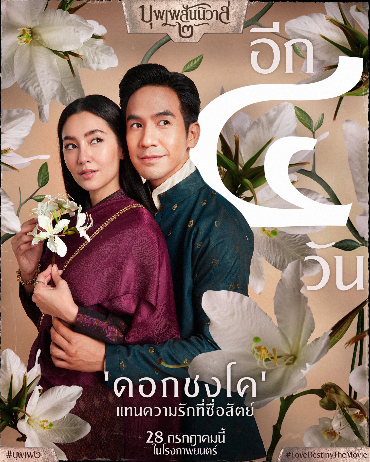 រូបភាព