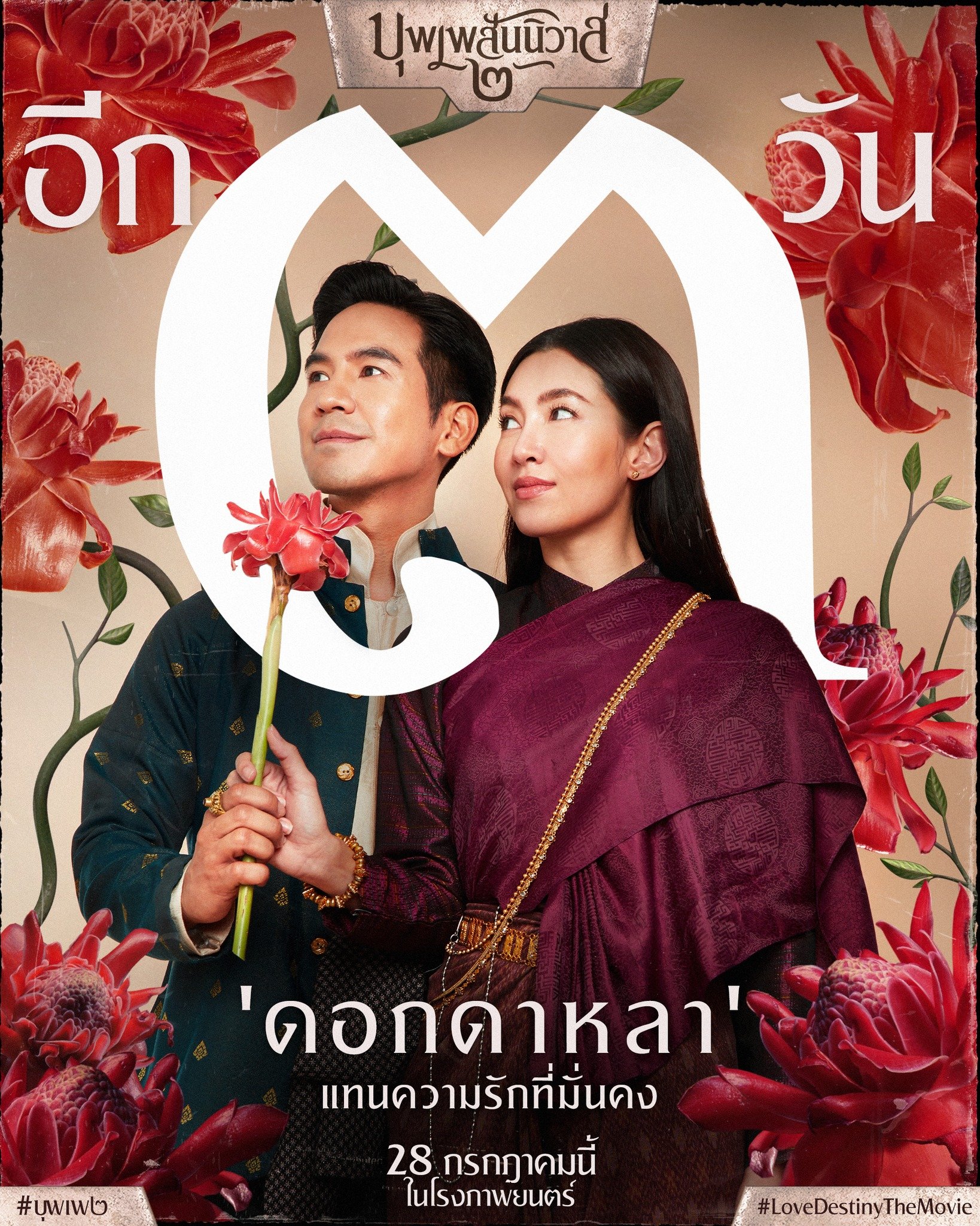 រូបភាព