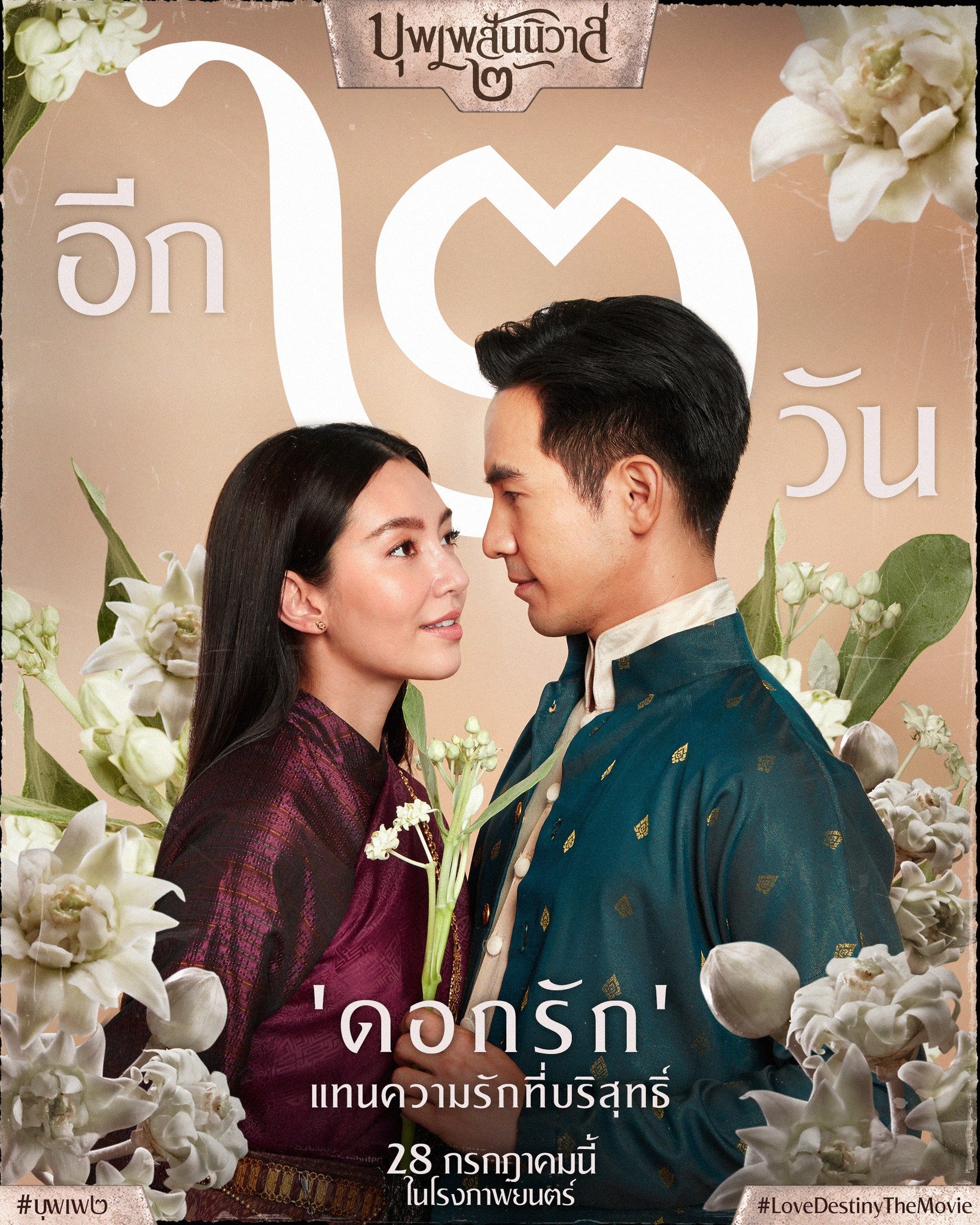 រូបភាព