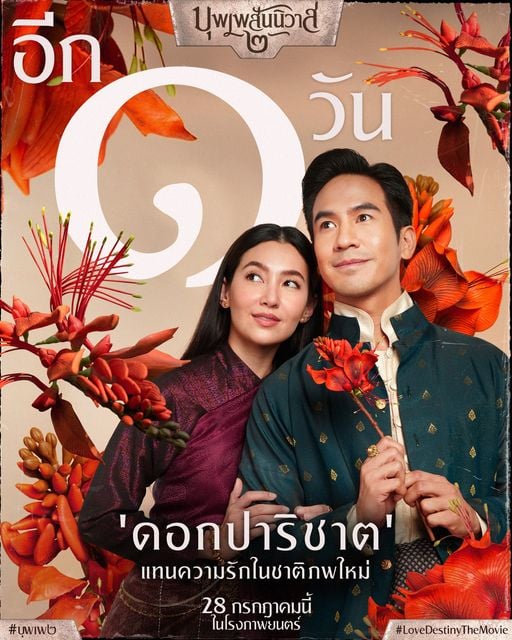 រូបភាព