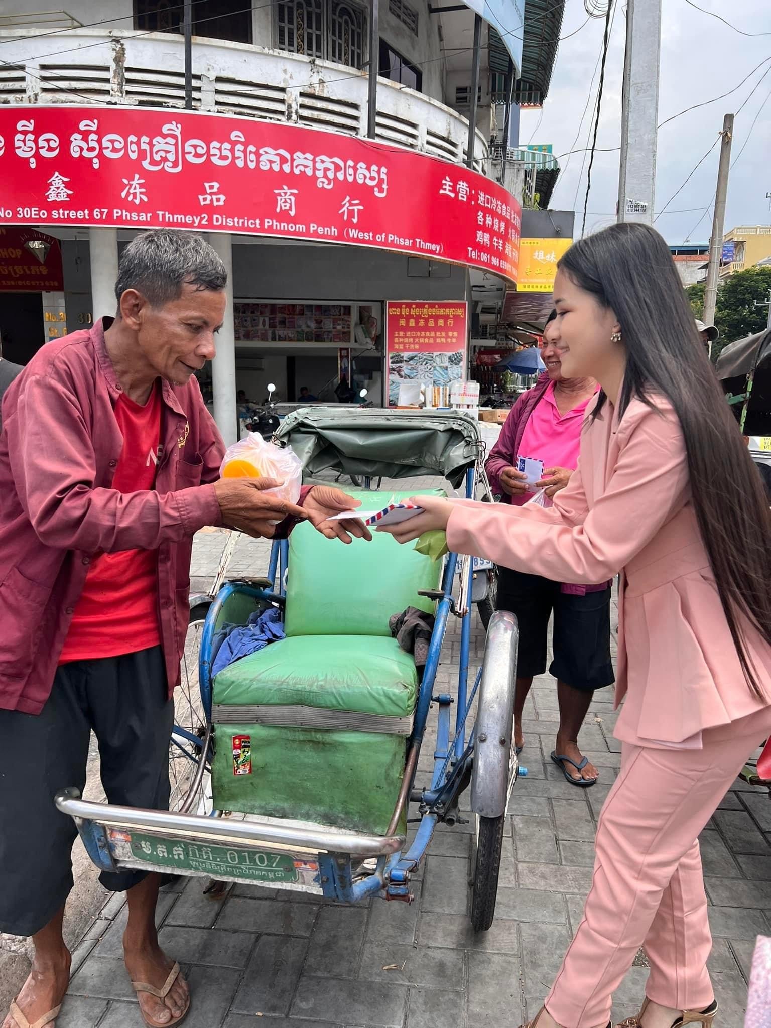 យុវតី គង់ ច័ន្ទណារីយ៉ា