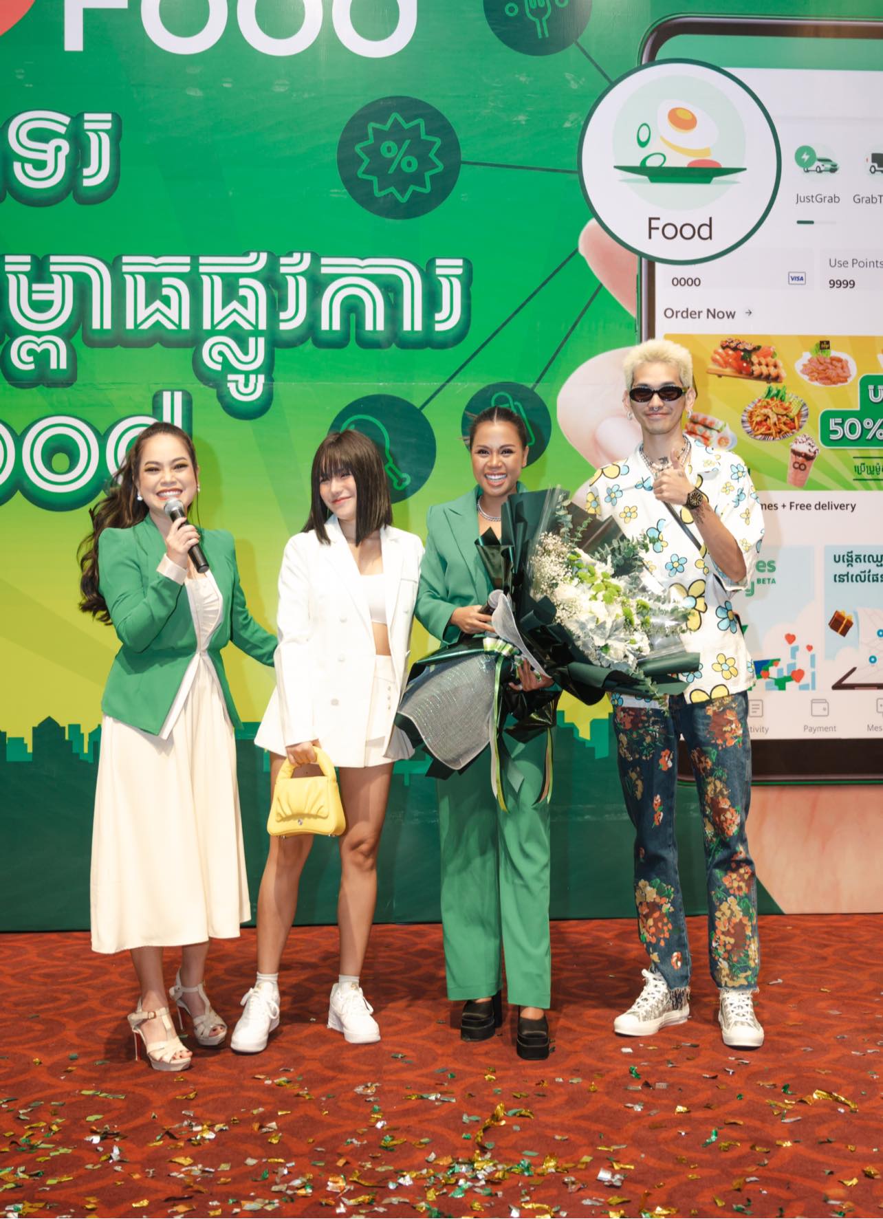 សកម្មភាព ក្នុងកម្មវិធី