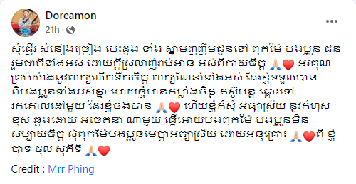 រូបភាព