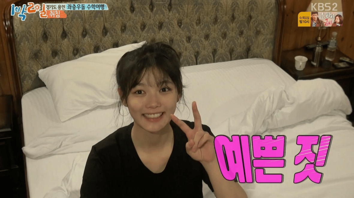 Kim Yoo Jung&nbsp;ពេលគ្មាន Makeup