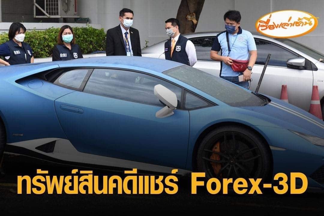 រថយន្ត  Pinky Savikah ត្រូវរឹបអូស