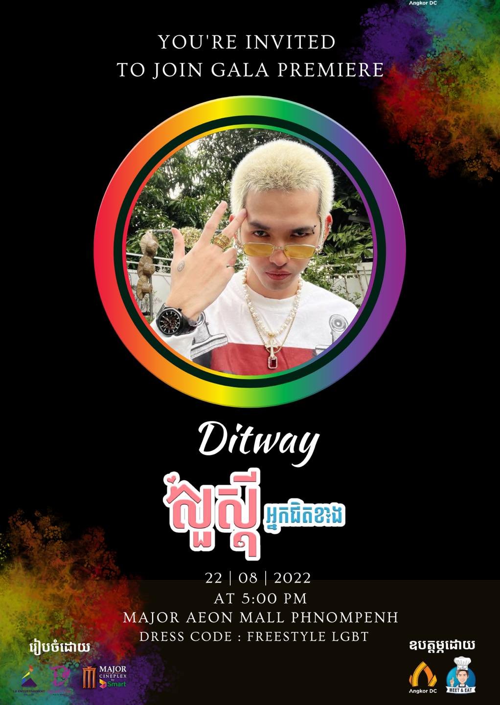 ជី ដេវីត
