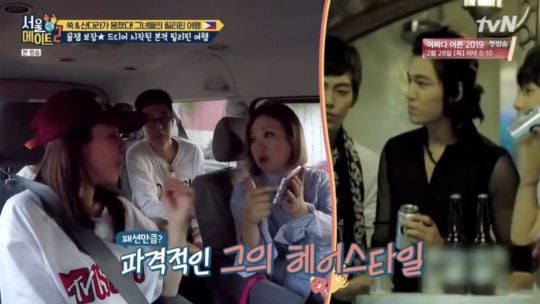 Sandara Park&nbsp; Kim Sook&nbsp;និង&nbsp;Kim YoungChul&nbsp;