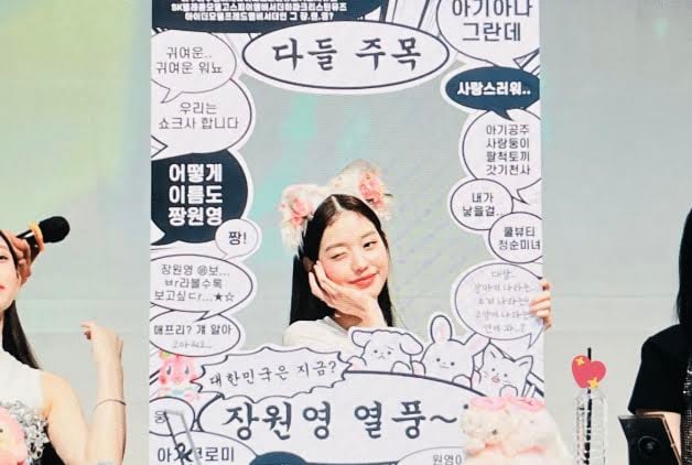 Wonyoung