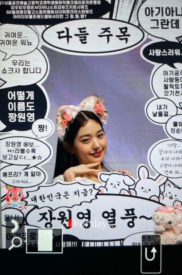 Wonyoung