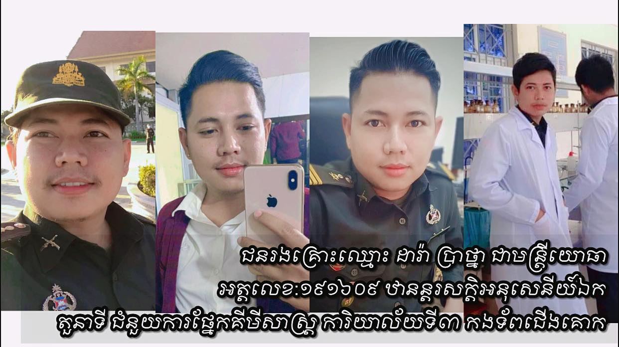 រូបភាព