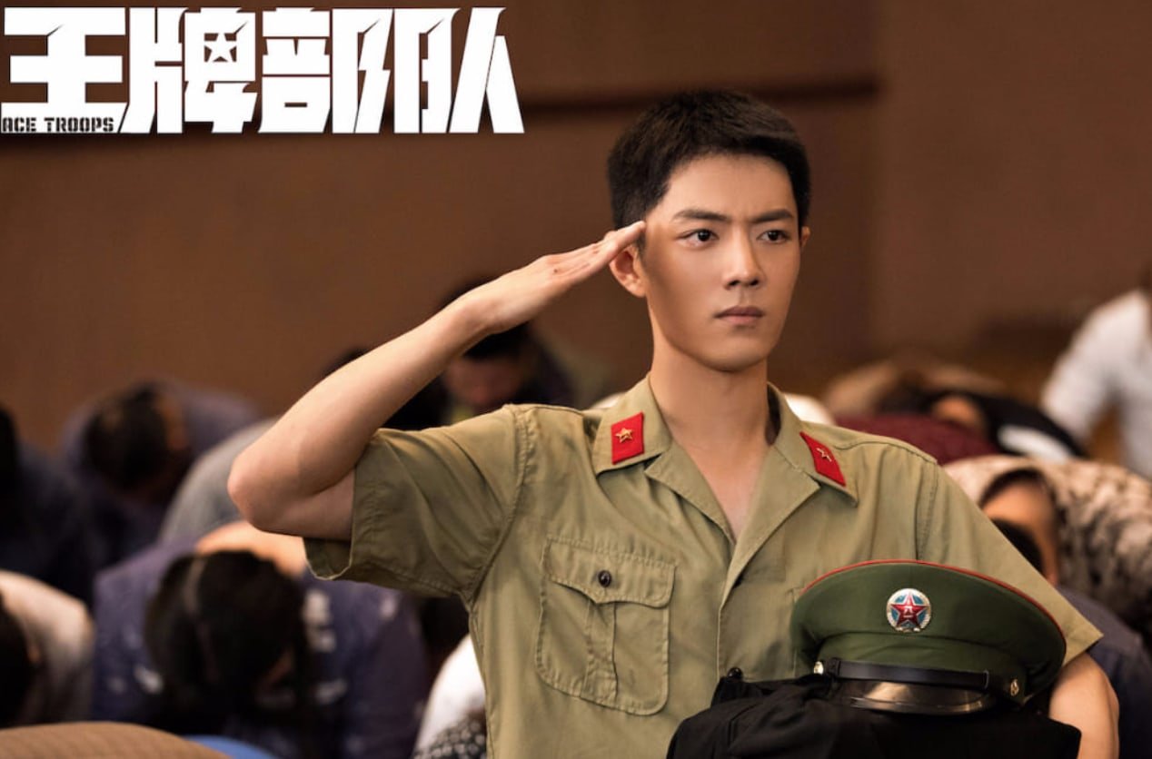 Xiao Zhan